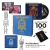 PATRIARKH - "HOSPODI IX.XI.MMXIX LIVE" LIMITED BLUE WOODBOX