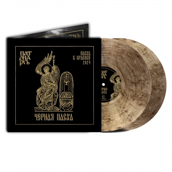 PATRIARKH - "ЧЕРНАЯ ПАСХА / BLACK PASCHA" 2x12" LP SMOKE GATEFOLD