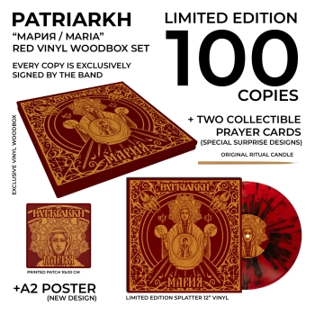 PATRIARKH - "МАРИЯ / MARIA" LIMITED 12" LP RED WOODBOX