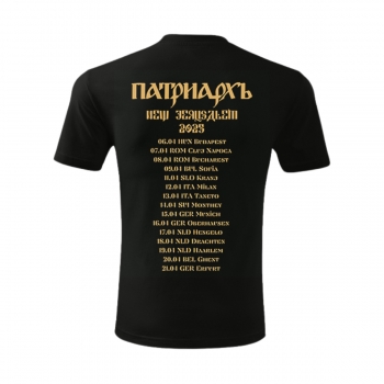 PATRIARKH - 