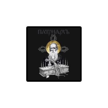 PATRIARKH - Prophet's Sarcophagus PATCH