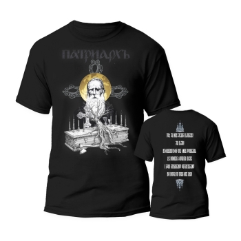 PATRIARKH - "Prorok Ilja - Epitafium" T-SHIRT