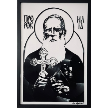 PATRIARKH - Prorok Ilja VINYL ART